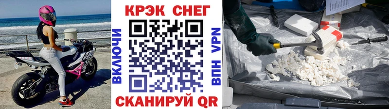 COCAIN VHQ  Суздаль 