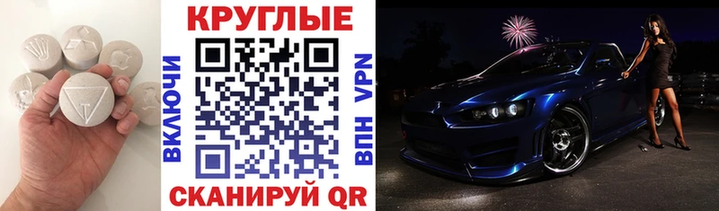 Экстази Cube Суздаль