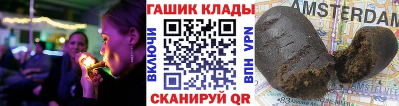 ГАШИШ гашик  Суздаль 