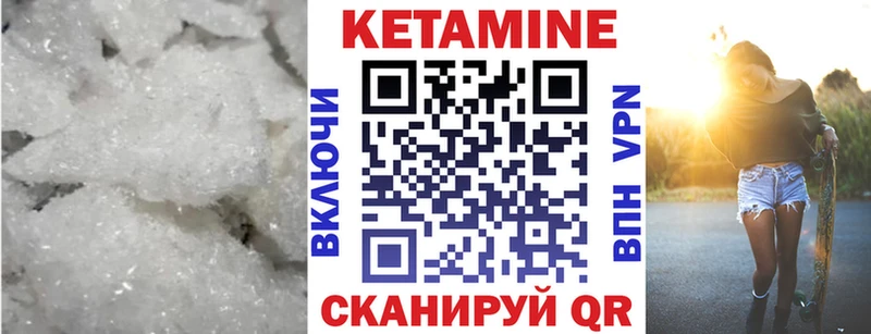 цена наркотик  shop какой сайт  Кетамин VHQ  Суздаль 