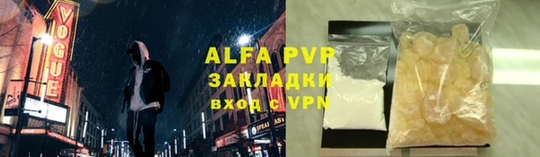 мефедрон мука Надым