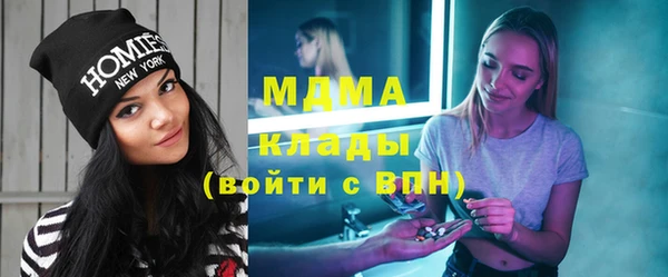 мефедрон мука Надым