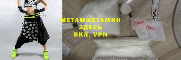 герыч Михайловск