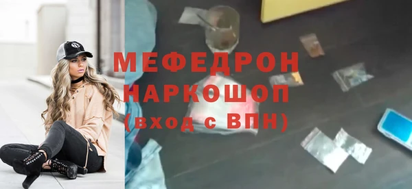 мефедрон мука Надым