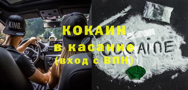 герыч Михайловск