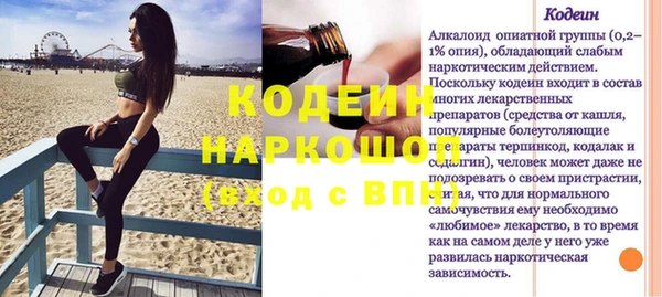 герыч Михайловск
