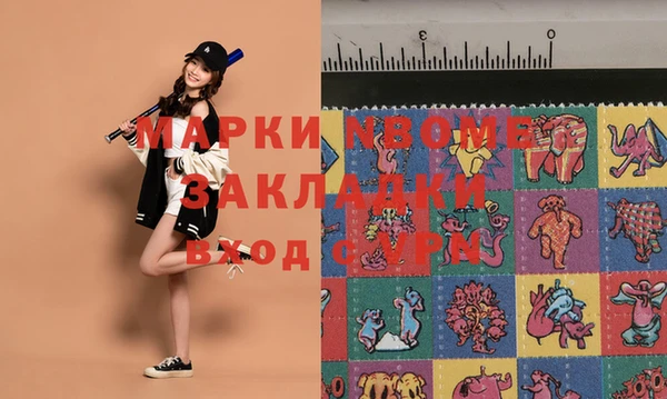 MESCALINE Слюдянка