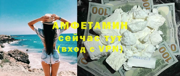 мефедрон мука Надым