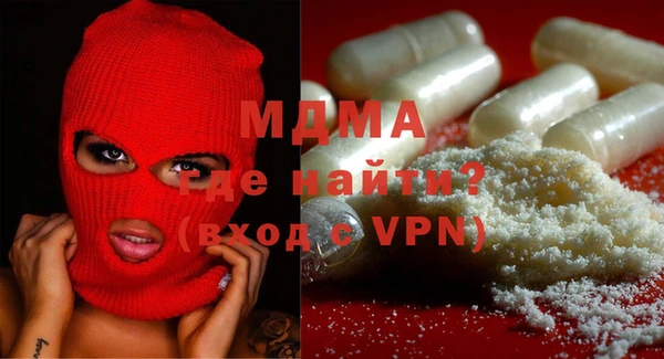 мдпв Михайловка