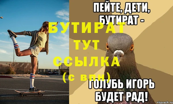 не бодяженный Михайлов