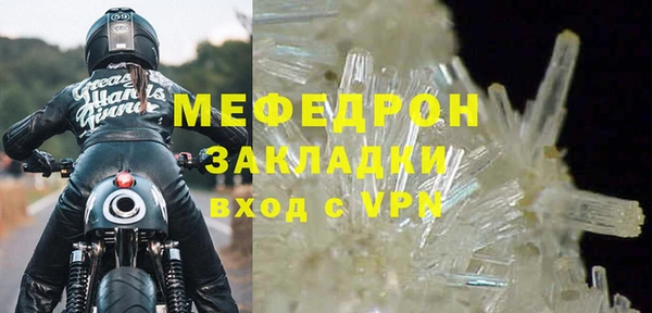 герыч Михайловск