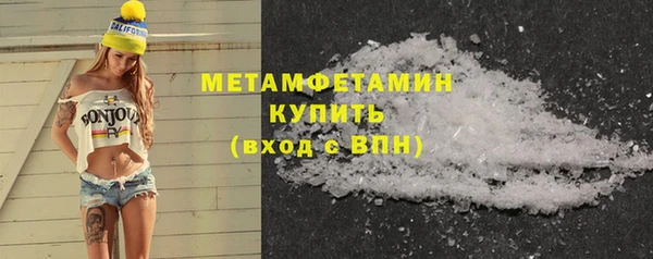 герыч Михайловск