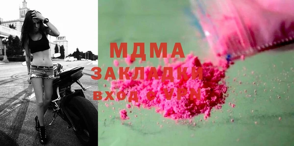 мдпв Михайловка
