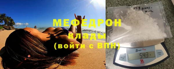 мефедрон мука Надым