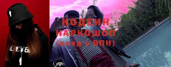 герыч Михайловск