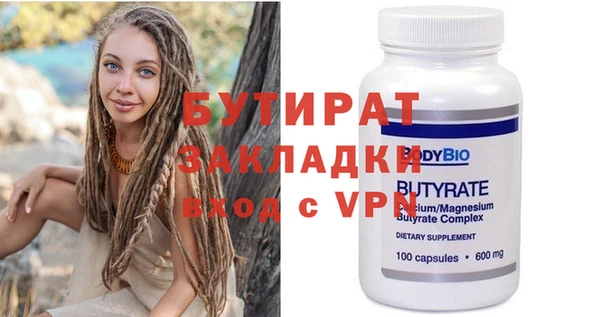 круглые Наволоки