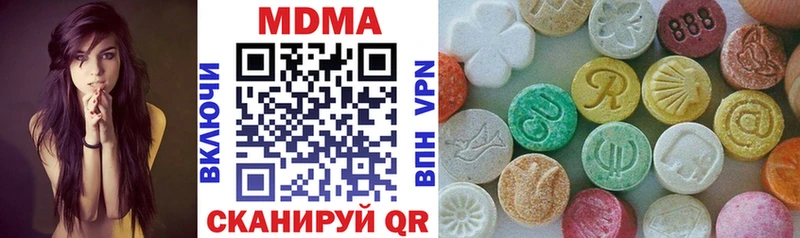 где продают   Суздаль  МДМА кристаллы 
