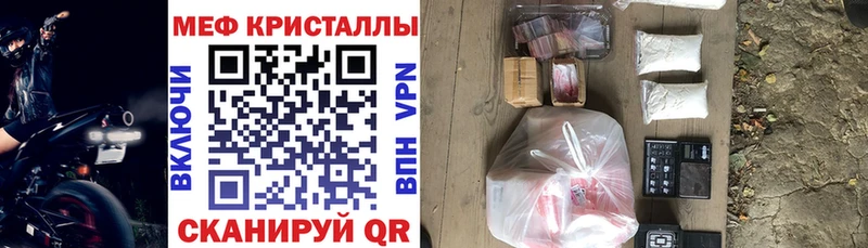 Меф кристаллы  как найти   Суздаль 