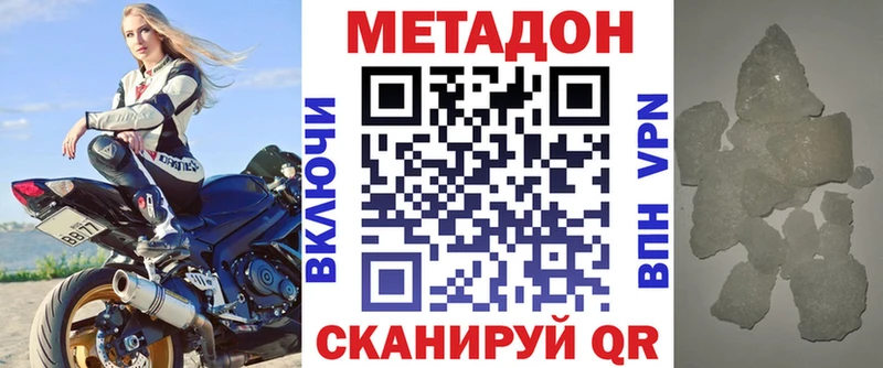сколько стоит Суздаль KRAKEN ТОР МЕТАДОН VHQ