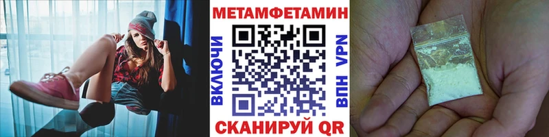 Первитин Декстрометамфетамин 99.9%  гидра   Суздаль 