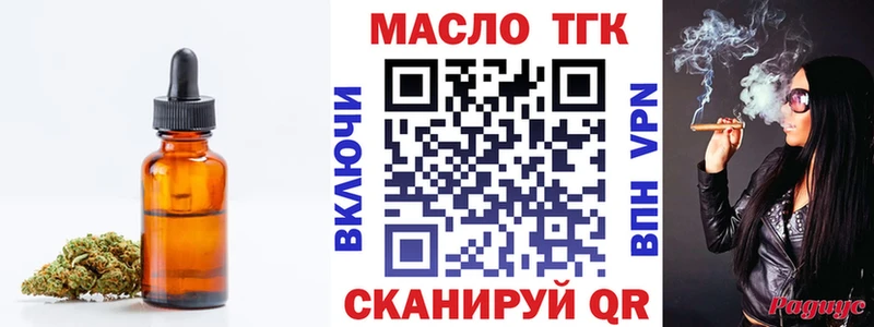 Дистиллят ТГК вейп с тгк  Суздаль 